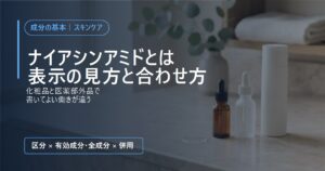 洗面台に並んだ美容液のスポイトボトルと化粧水のボトル